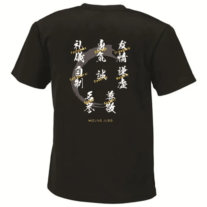Tops MenWomen Mizuno Judo Moral Code Jr TShirt